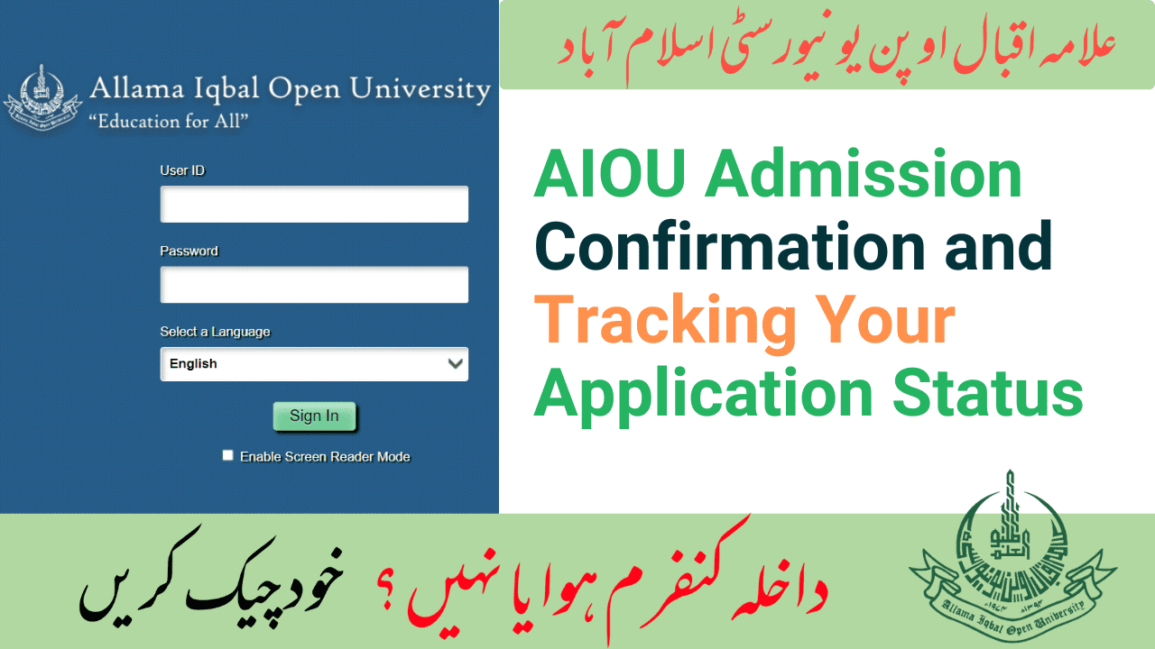 AIOU Admission Confirmation and Tracking Your Application Status