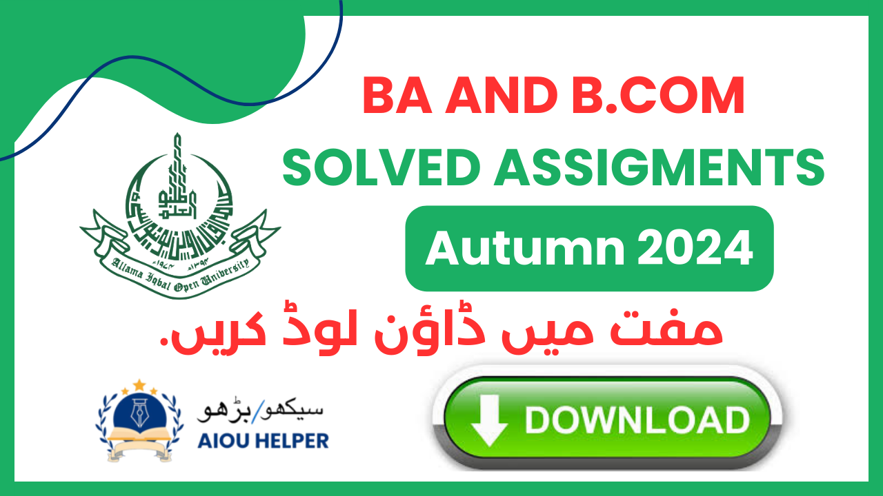 AIOU Bachelor BA Solved Assignments Autumn 2024 | B.Com Download PDF